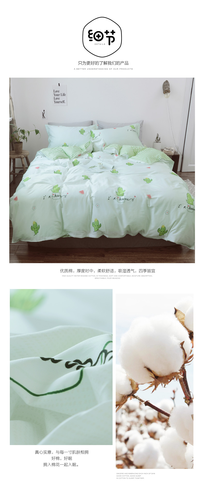 Đơn giản cotton bốn mảnh bộ tươi đôi quilt cover quilt giường đơn giản cotton ký túc xá ba mảnh đặt 1.51.8 m giường