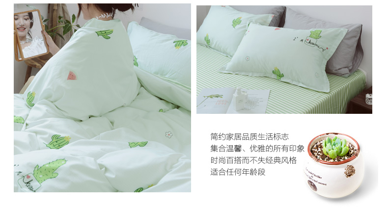 Đơn giản cotton bốn mảnh bộ tươi đôi quilt cover quilt giường đơn giản cotton ký túc xá ba mảnh đặt 1.51.8 m giường chan ga goi