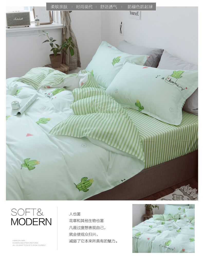 Đơn giản cotton bốn mảnh bộ tươi đôi quilt cover quilt giường đơn giản cotton ký túc xá ba mảnh đặt 1.51.8 m giường