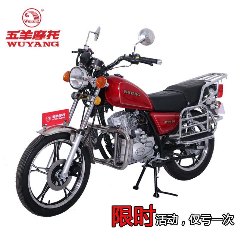 Authentic Wuyang Brand National Iv Efi Cruiser-Style Men's 150C/125C Motorcycle, Can Be Registered, Suitable for Riders in Mountainous Areas