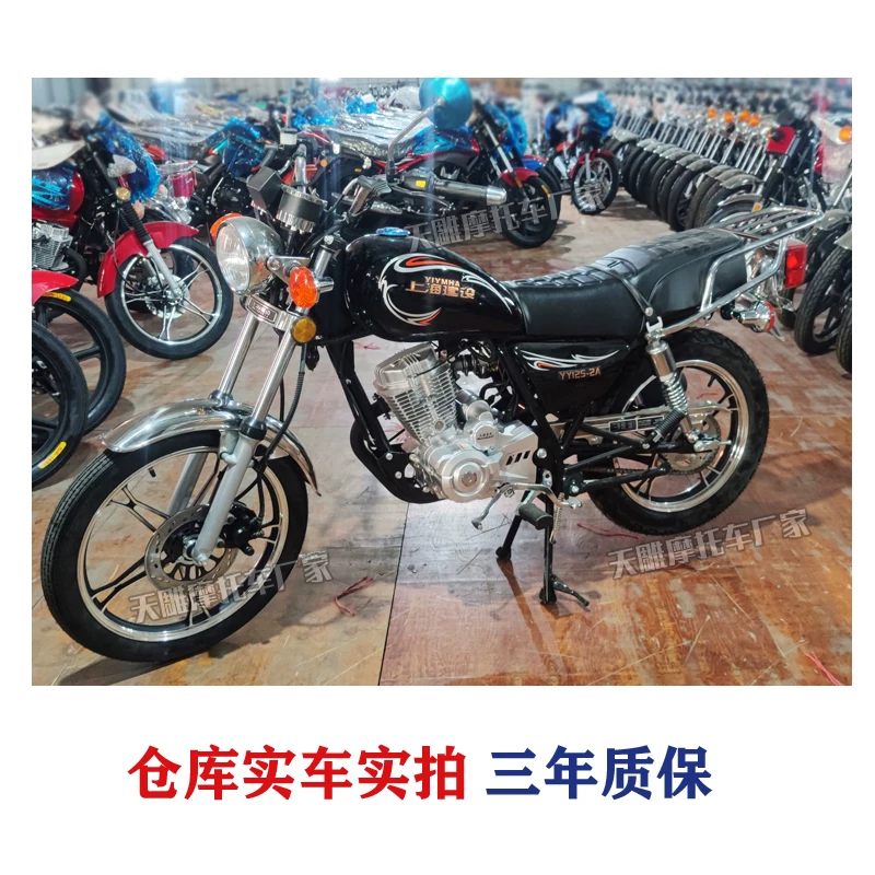 Новый бренд Shanghai Construction Prince 125c мужской мотоцикл топливо национальная четвертая электронная инжекция можно зарегистрировать для экономии топлива на подъем