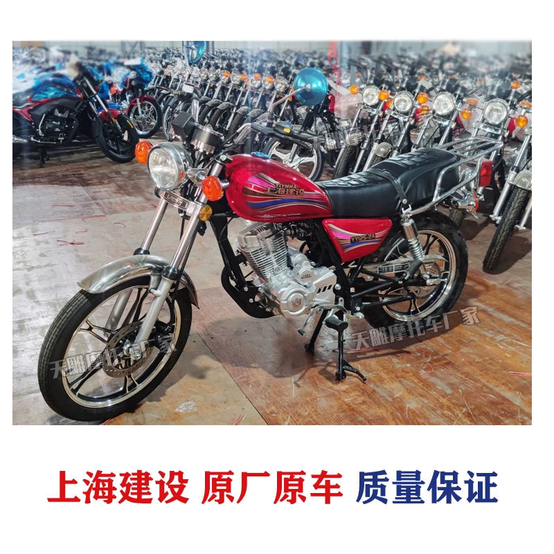 Новый бренд Shanghai Construction Prince 125c мужской мотоцикл топливо национальная четвертая электронная инжекция можно зарегистрировать для экономии топлива на подъем