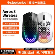 Steelseries race Rui Aerox 3 5 9wireless Wireless 2 4G Cable TV Mouse Bluetooth