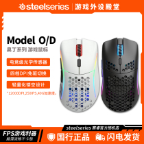 National Bank Glorious Model O D Wireless Wired Wireless Lightweight Gaming Game Mouse Odin