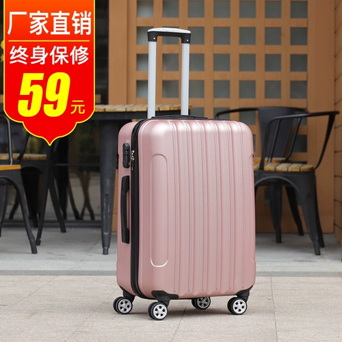 Портативный универсальный чемодан подходит для мужчин и женщин для путешествий, 20 дюймов, 24 дюймов, 28 дюймов