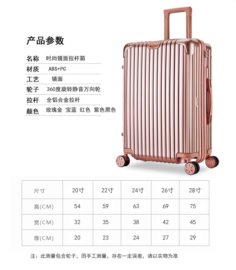 Thời trang Hàn Quốc xe đẩy học sinh hành lý phổ bánh xe 24 inch nam và nữ gương 20 hộp du lịch 26-28 inch vali kéo vải