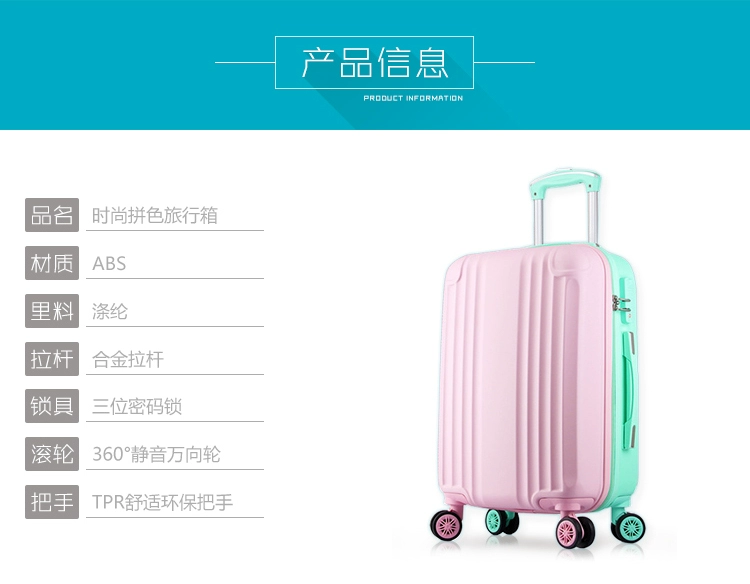 Vali thời trang 20 inch phổ biến bánh xe đẩy trường hợp phiên bản Hàn Quốc 24 inch nhỏ mật khẩu mới hộp vali 26 inch sinh viên