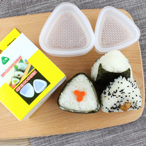 Triangle rice ball mold 2 sets of Laver rice triangle rice ball sushi triangle Bento model