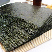 Sushi seaweed 30 dark green grilled seaweed rice dish hand roll rice ball material sushi skin