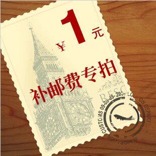 1 yuan for the difference in shipping fee