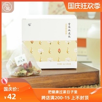 Less salt Sydney double flower drink autumn and winter nourishing throat tea rose jasmine tea substitute tea