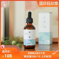 Less salt clear Tongluo body massage essential oil regulating the Qi dredging the meridians pushing back shoulder and neck scraping