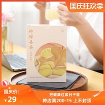 Less salt lemon ginger tea hot bubble cold brew drinking ginger lemon tea instant warm stomach ginger tea