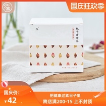 Less salt gardenia sweet tea Jieyu tea rose malt Poria Buddhas hand staying up late hot and hot tea