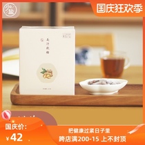 Less salt Handmade ginger jelly brown sugar old ginger sugar butter boiled spleen warm stomach big aunt snack