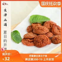 Less salt Perilla cake ancient method sun-dried appetizing snacks buy three boxes minus 10 yuan