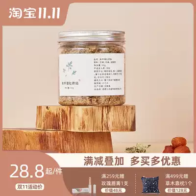 Less salt Nan Huaijin belly button paste moxibustion navel paste wormwood grass suitable for moisture Palace Cold Friends