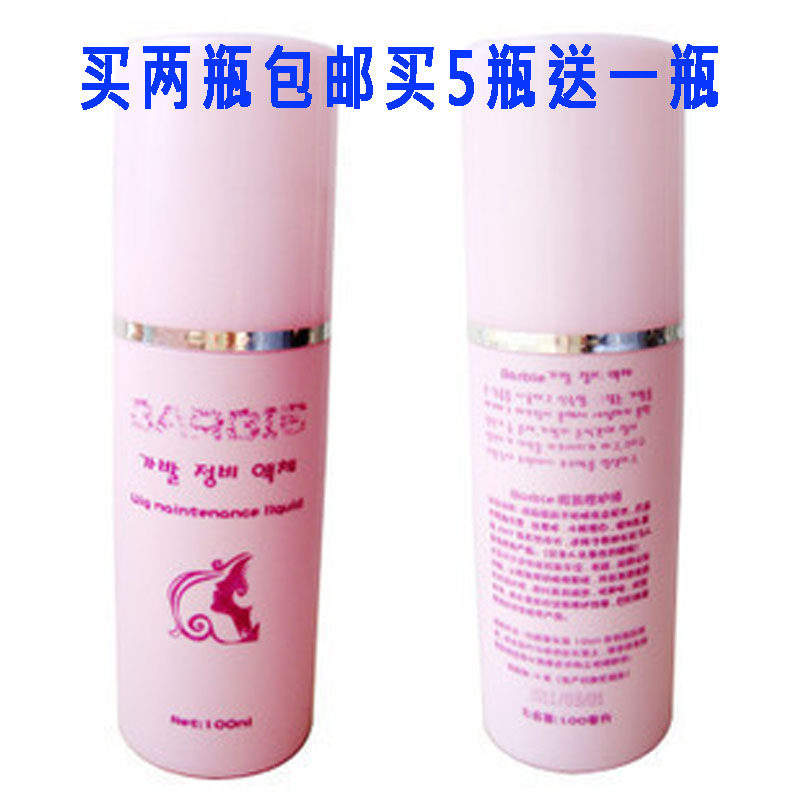 Accessoires pour perruques - Ref 230896 Image 6