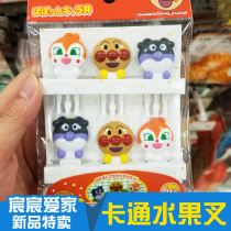 Japanese cartoon fruit fork sign fruit plug set lunch sign Childrens plastic safety creative cute animal household