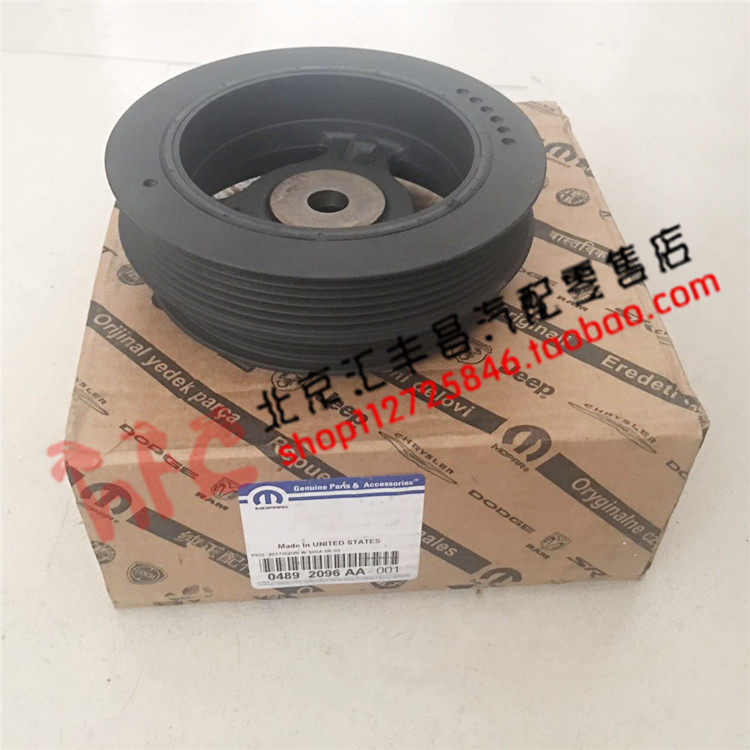 Купить Уплотнение коленчатого вала Крайслер Sebring увернуться ...