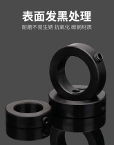 Spacer sleeve screw locking retaining ring shaft end retaining ring locking ring double screw hole ф12 ф17ф20 ф25ф30