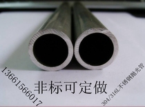 304 316L stainless steel seamless pipe thick and thin wall pipe outer diameter 20 22 24 25 27 28 30 32 34