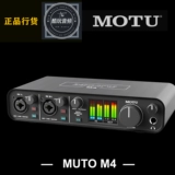 MOTU Малайзийская карта M2M4 624 UltraLite MK5/AVB Audio Interface [Cool Play Audio]