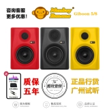 Обезьяна банана/банановой обезьяны Gibbon 5/8 возле поля с динамиками для прослушивания источника [Cool Audio]