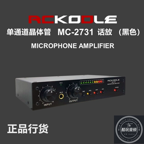 Rckolle rcdaudio play mc2731 одноканальная хрустальная трубка черная [Cool Play Audio]