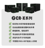 Meiqi Rungman Mechi CR3X/4x/5x8xbt Desktop Speakers Bluetooth [Cool Play Audio]