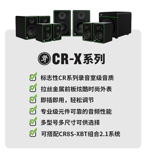 Meiqi Rungman Mechi CR3X/4x/5x8xbt Desktop Speakers Bluetooth [Cool Play Audio]