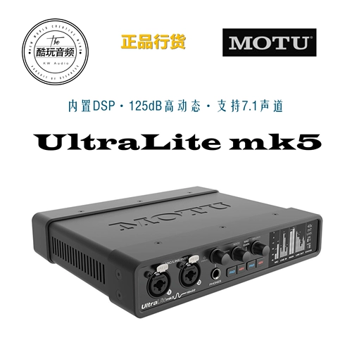 MOTU Малайзийская карта M2M4 624 UltraLite MK5/AVB Audio Interface [Cool Play Audio]