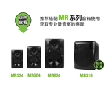 Meiqi Rungman Mrs10 Bass Gun Low -Frecement Expansion Heavy Bass [Cool Play Audio]