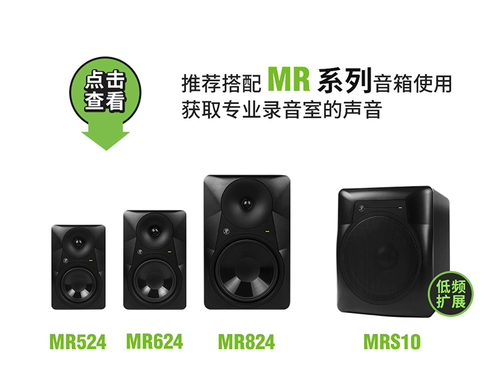 Meiqi Rungman Mrs10 Bass Gun Low -Frecement Expansion Heavy Bass [Cool Play Audio]