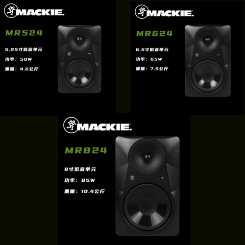 Meiqi Rungman Meishi MR524 MR624 MR824 Слушающий вокал [Cool Play Audio]