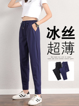 European Standing Ice Silk Big Code Sports Pants Women Summer Thin 2022 New speed dry casual pants Harun long pants