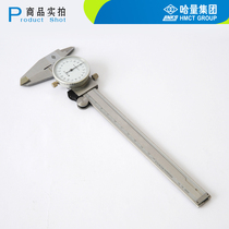 Harbin measuring tools and cutting tools group LINKS ha measuring 0-150 200 300*0 02MM