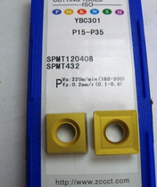 () Zhuzhou diamond blade SPMT120404 YBC301 SPMT120408