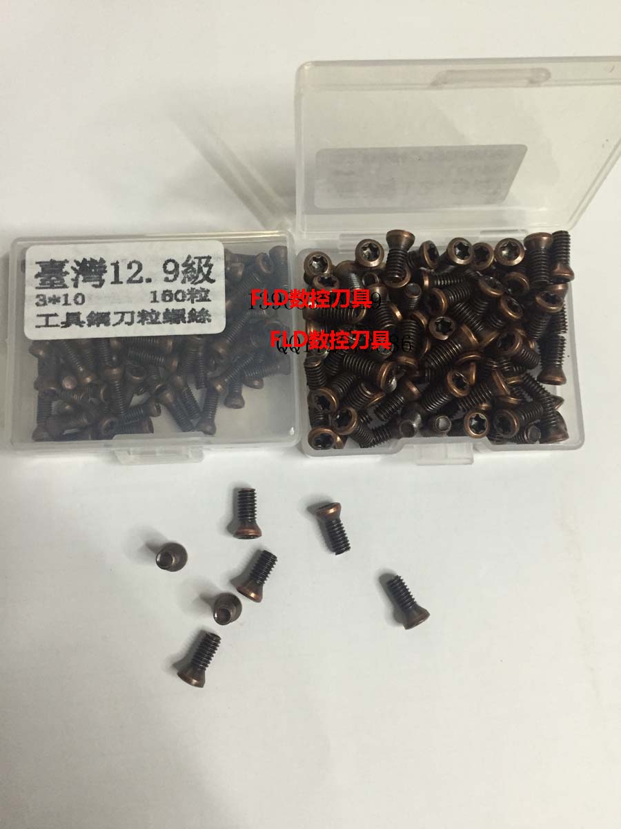 Merkel screw cutter knife screw screw M2 M2 M2 5 M3 M3 5 M4*5*6*7*8*10*12*14