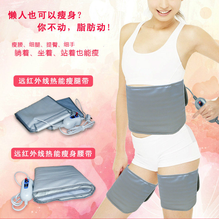 Far infrared electric heating sauna sweat evaporate hot legs with meme and legs Divine Instrumental Beam Bellies
