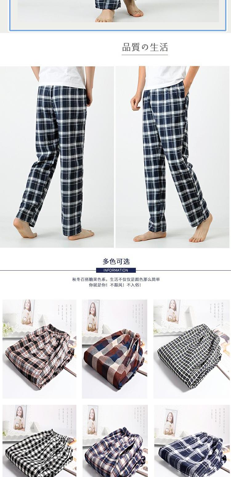 Chất liệu cotton kẻ sọc lỏng lẻo trong quần ngủ cotton XL dành cho người cao tuổi Mùa xuân và mùa thu cotton dày nam dài đồ lót nam