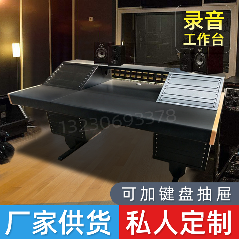 Factory dropshipping studio table tuning table audio console home music production recording mixer custom