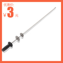 1 gear baking fork stainless steel signature 3 yuan a single shot does not match SYK series accessories