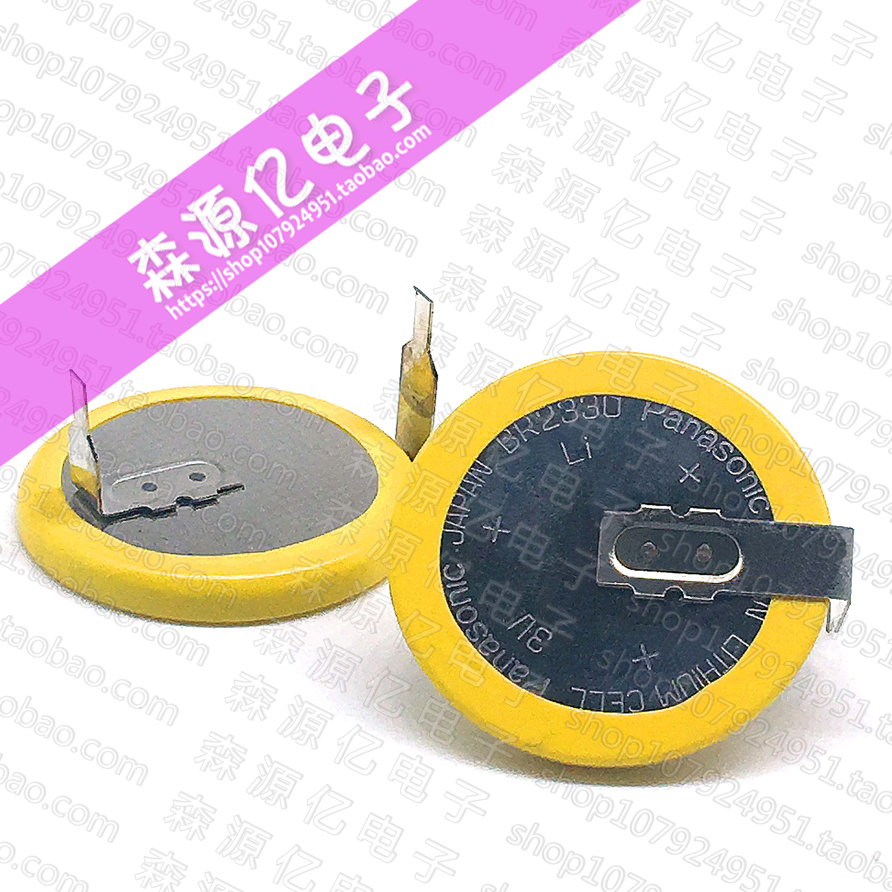 Panasonic Panasonic BR2330 HFN with solder foot industrial motherboard battery 3V lithium battery