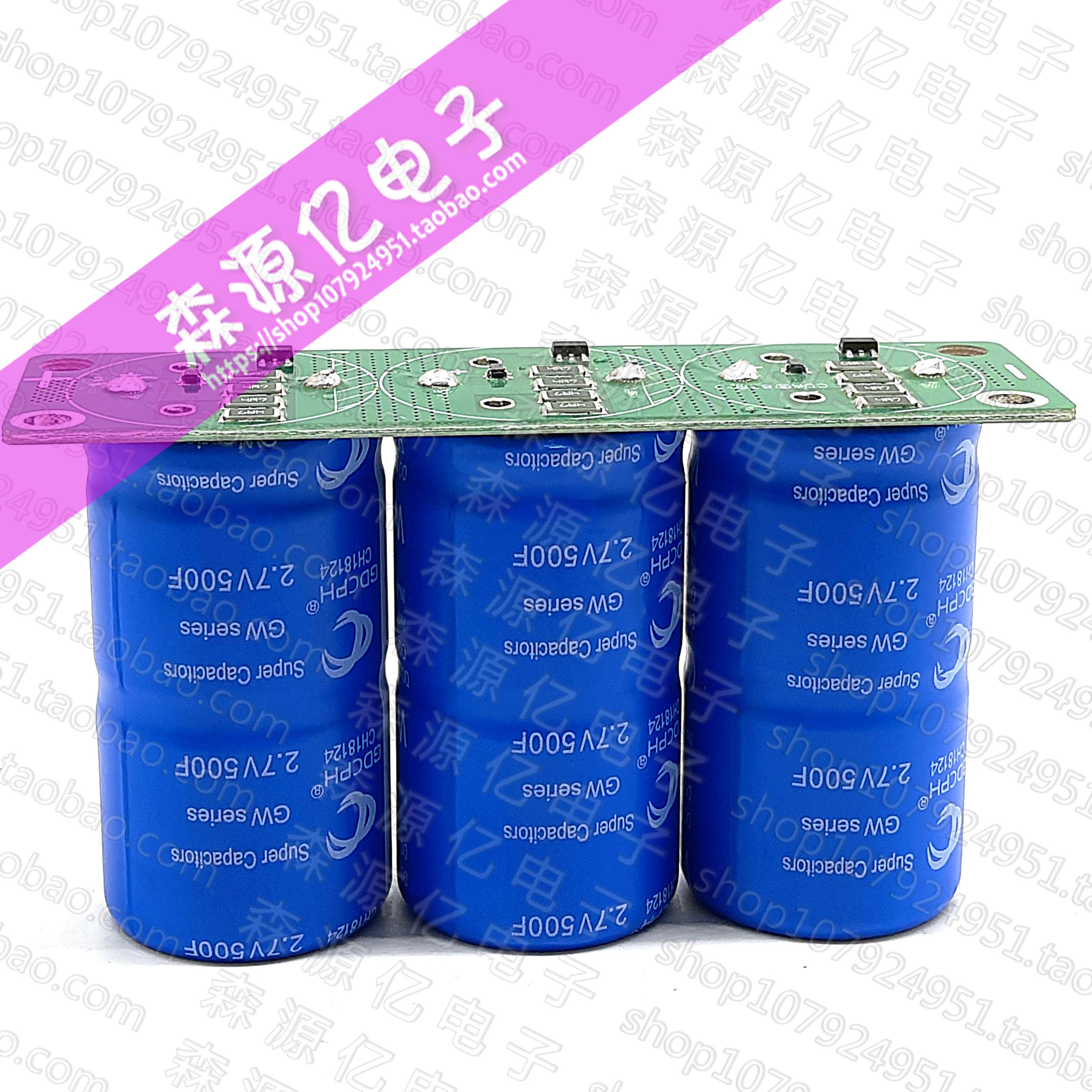 GDCPH Farah Capacitor 8 1V166F Automotive Rectifier with voltage equalizing plate 2 7V500F 12V 15V