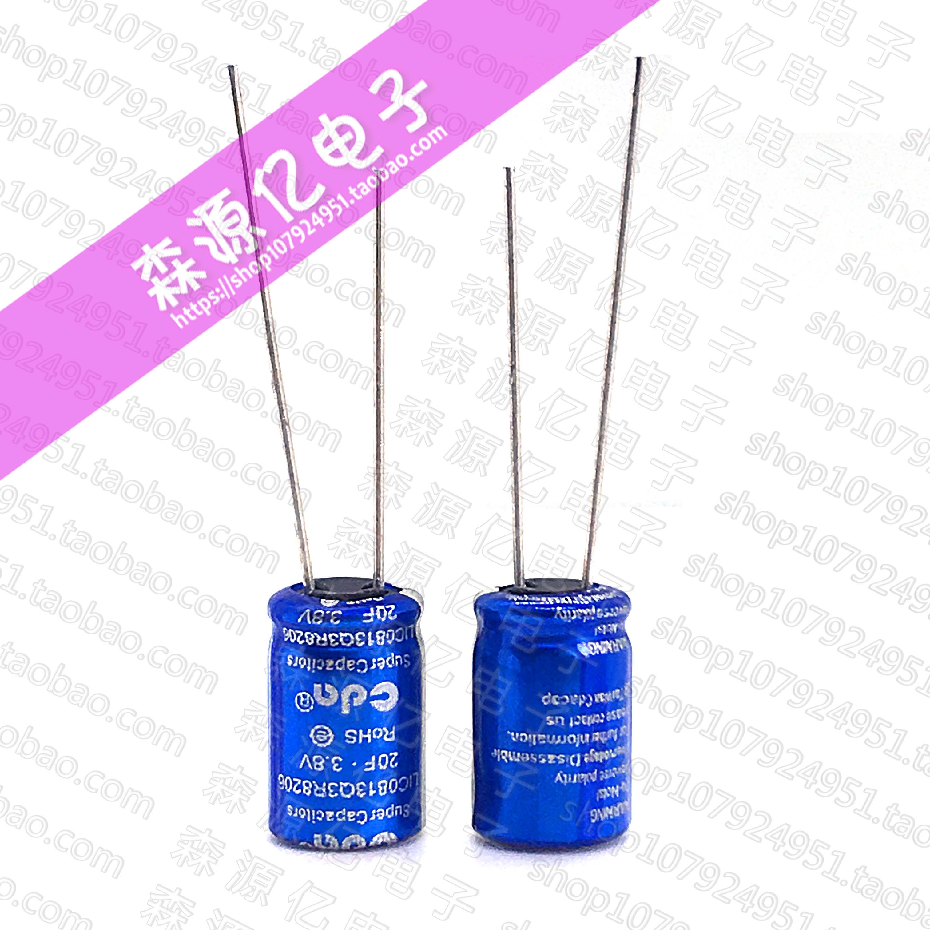 Taiwan CDA lithium-ion capacitor 3 8V20F 2 7V20F 3V20F Super Faraday capacitor 2 5V10F