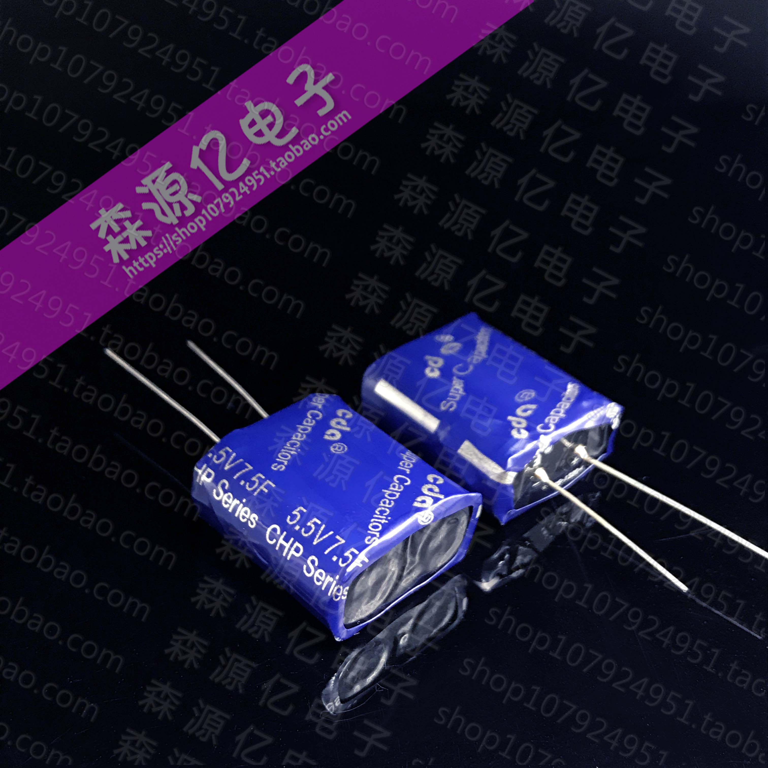 Supercapacitor 5 5V 7 5F Faraday capacitive combined 5 5v7 5f Double layer capacitive energy storage type