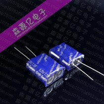 Supercapacitor 5 5V 7 5F Faraday capacitive combined 5 5v7 5f Double layer capacitive energy storage type