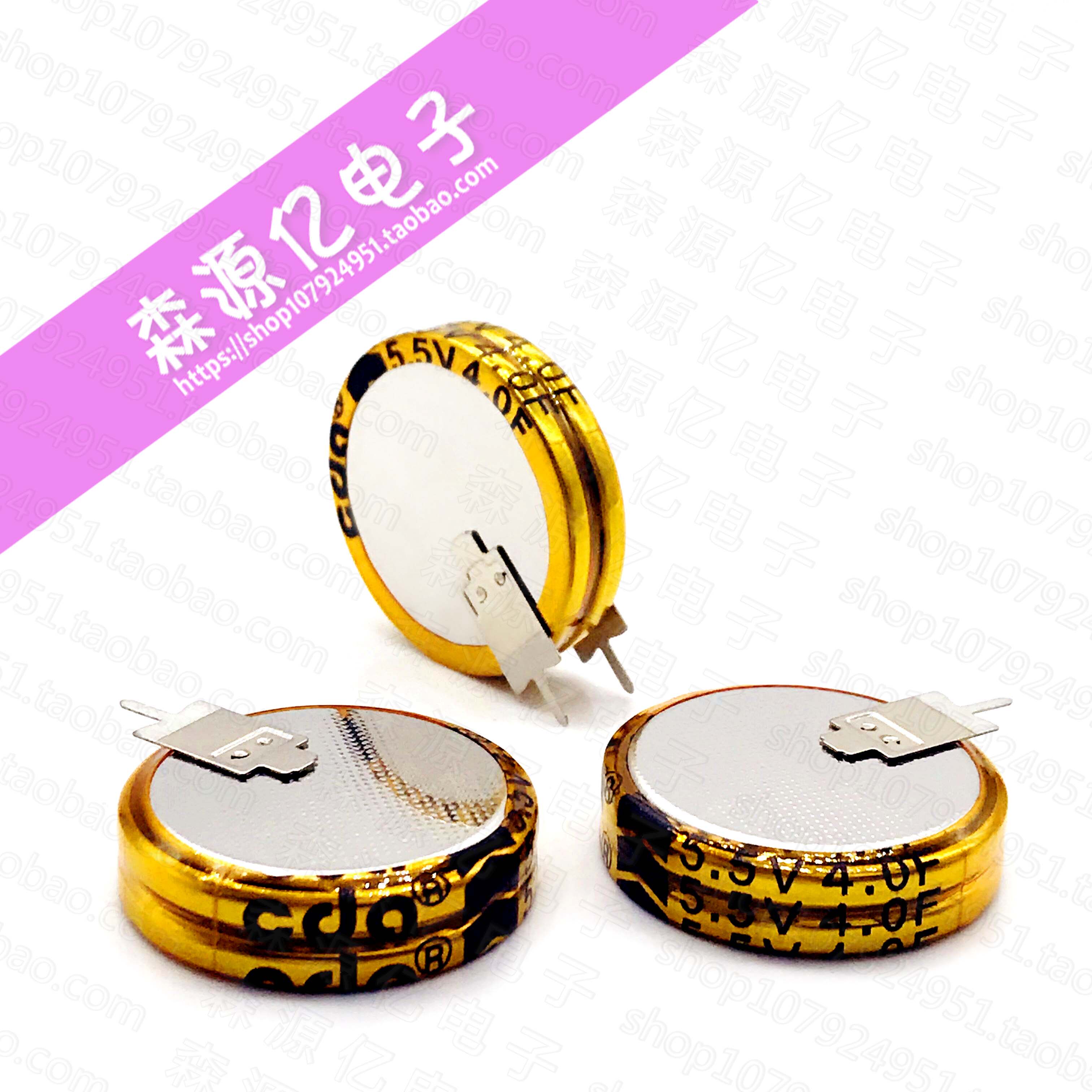 New original 5 5V4 0F double-layer capacitor Super capacitor Faraday capacitor 5 5V4F V-type vertical