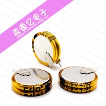 Brand new original 5 5V4 0F double-layer capacitor super capacitor Farah capacitor 5 5V4F V-type vertical